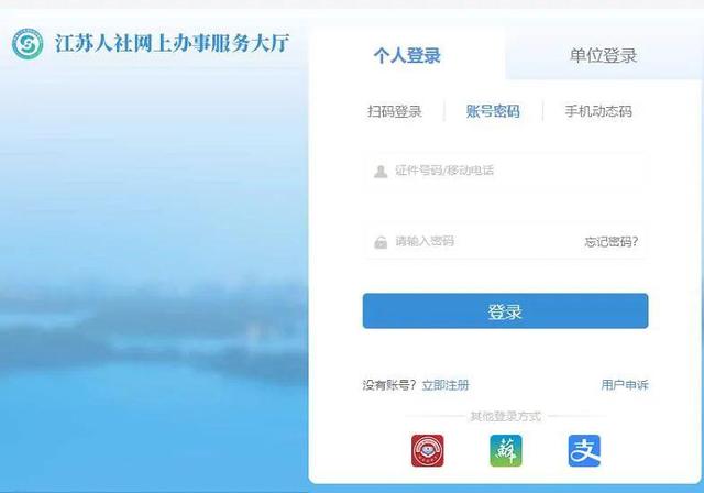 2021年度城乡居民基本养老保险缴费开始啦