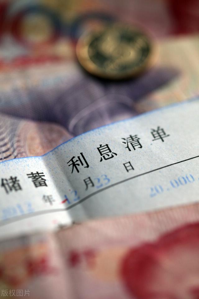 存定期一年,结果忘了,5年没有取出来,银行是怎么核算利息的?