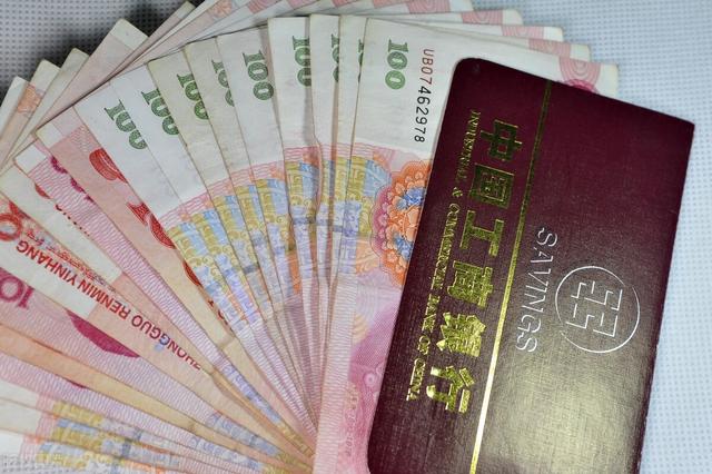 存定期一年,结果忘了,5年没有取出来,银行是怎么核算利息的?