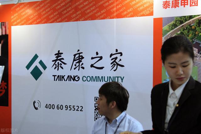 泰康保险被控诈骗?这是怎么回事?交了保险就有保障了吗?