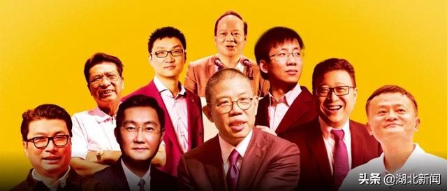 福布斯中国内地富豪榜发布！湖北人雷军、刘金成、何小鹏上榜