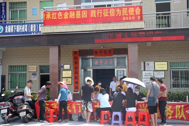 无抵押最高可贷款30万元，农行金融服务助力乡村振兴