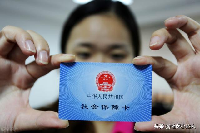 农村合作医疗保险,交到多少岁就不用交了呢?