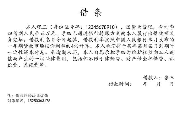 没打借条,也能起诉|转需