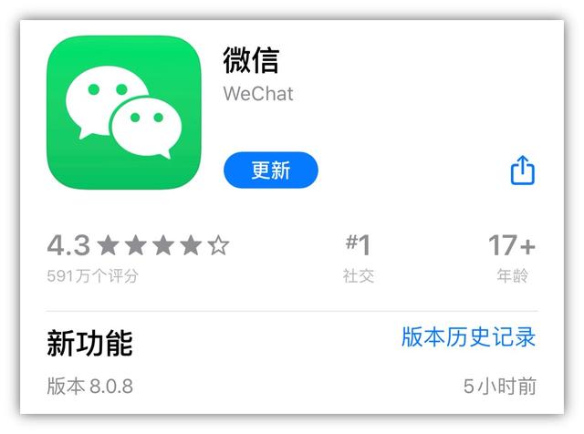 微信8.0.8重磅更新!你们想要的功能终于来了