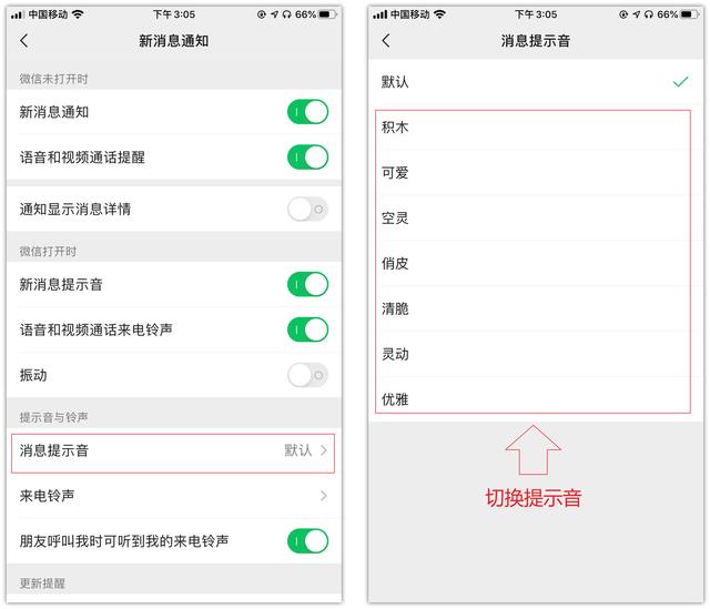 微信8.0.8重磅更新!你们想要的功能终于来了