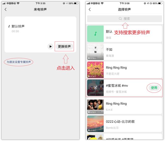 微信8.0.8重磅更新!你们想要的功能终于来了