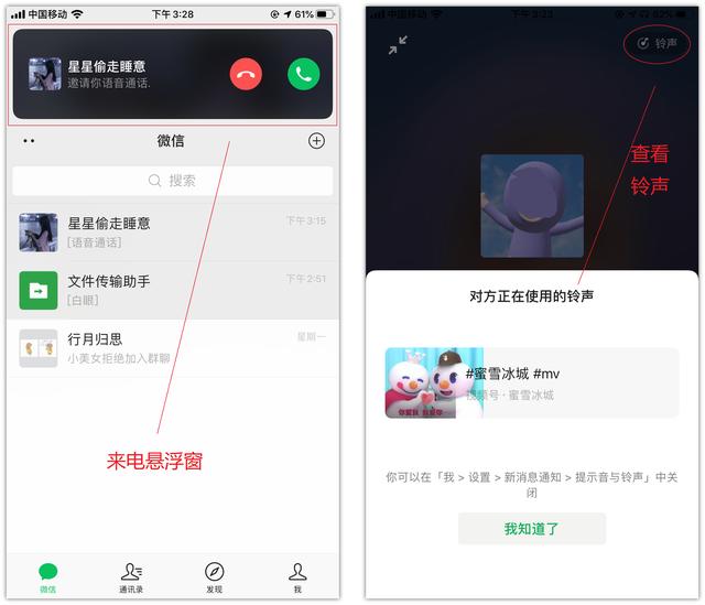 微信8.0.8重磅更新!你们想要的功能终于来了