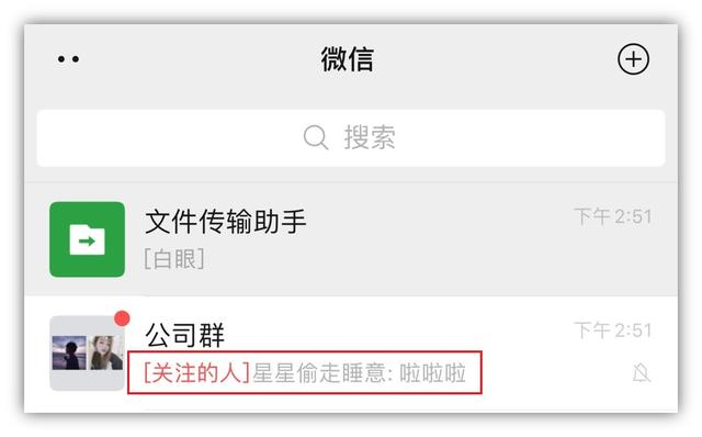微信8.0.8重磅更新!你们想要的功能终于来了