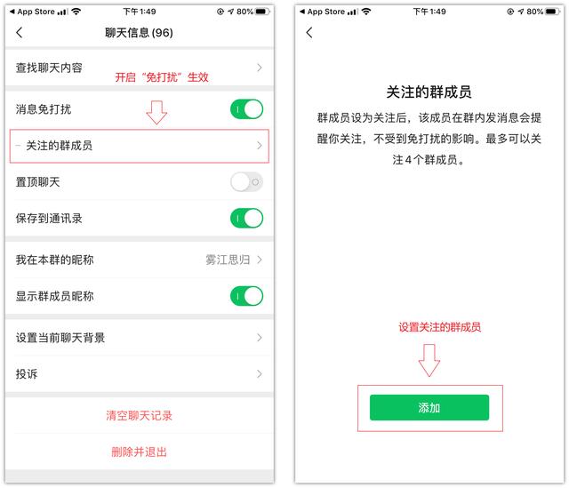 微信8.0.8重磅更新!你们想要的功能终于来了