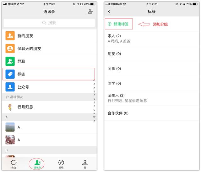 微信8.0.8重磅更新!你们想要的功能终于来了