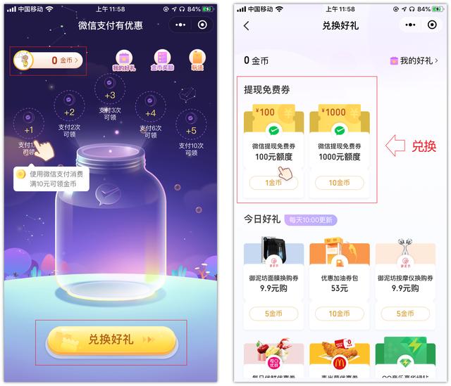 微信8.0.8重磅更新!你们想要的功能终于来了