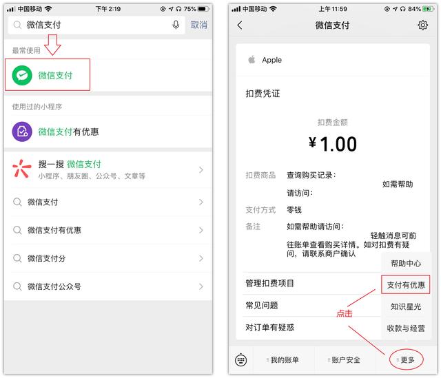 微信8.0.8重磅更新!你们想要的功能终于来了