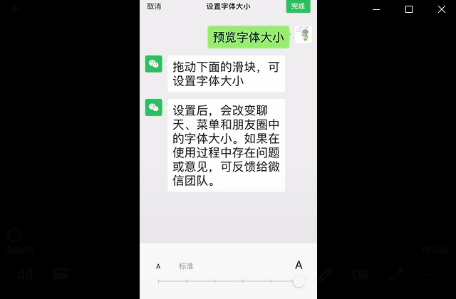 微信8.0.8重磅更新!你们想要的功能终于来了