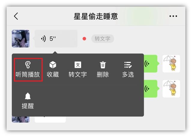 微信8.0.8重磅更新!你们想要的功能终于来了