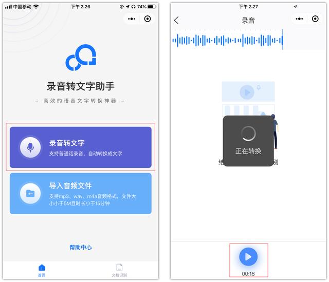 微信8.0.8重磅更新!你们想要的功能终于来了