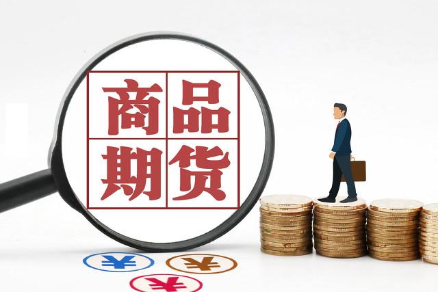知识普及——“做空”“做多”“空头”“多头”最通俗的解释