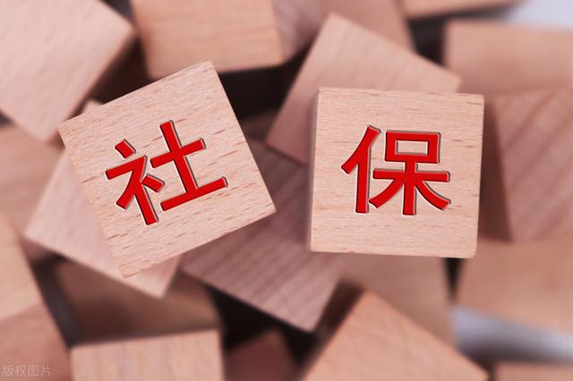 不会缴纳社保等于白交钱!手把手教你如何缴纳社保