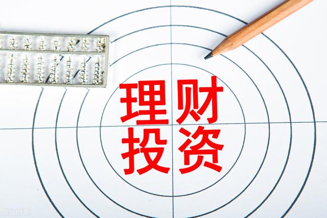如果有20万闲钱,在保障本金安全下,要怎么做投资理财?