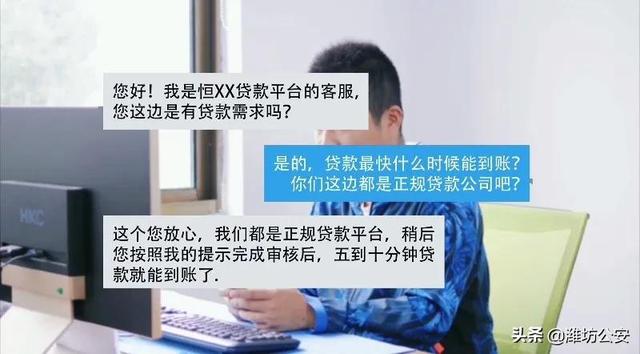 余额到账却无法提现？当心入局！