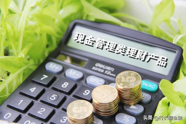 100万存三年有多少利息?网友:感觉在为银行“打工”