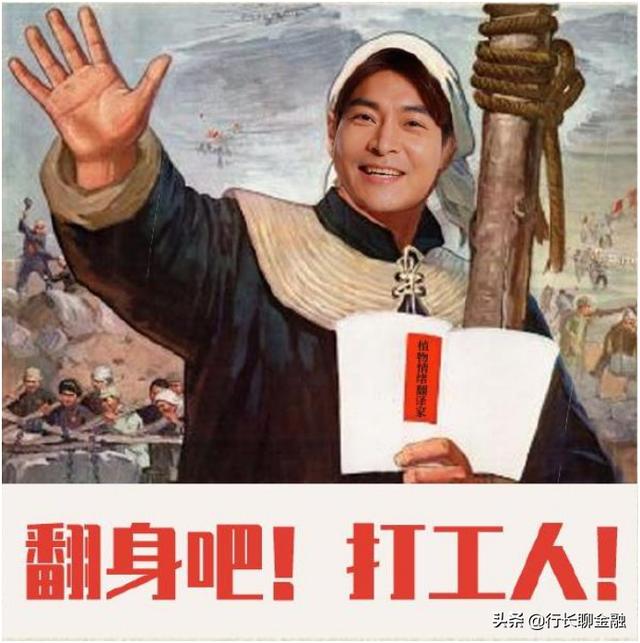 100万存三年有多少利息?网友:感觉在为银行“打工”