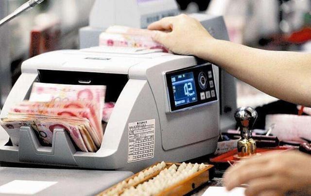 银行存款利率“大调整”,三年定期利率4.12%可存吗?划不划算?