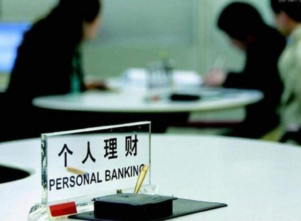 银行存款利率“大调整”,三年定期利率4.12%可存吗?划不划算?