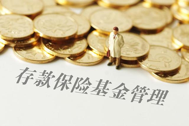 有闲钱想存银行吃利息,不知道怎么存,该怎么选择存款最划算?