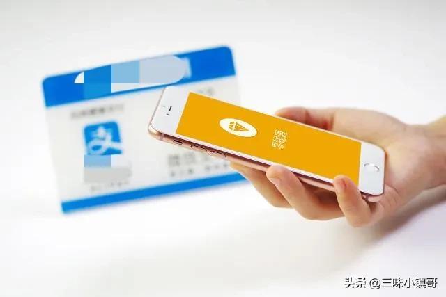把钱存到微信到底安不安全?能有收益吗?为什么钱却取不出来?