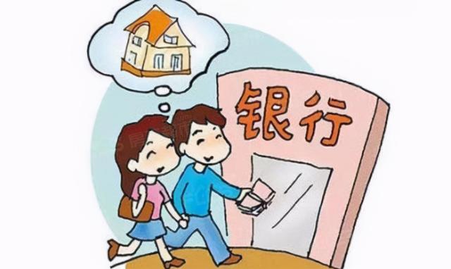 哪个银行的贷款最划算?教你全方位对比各大银行贷款
