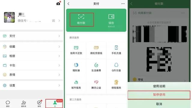 手机这个功能赶紧关！可能瞬间损失巨大