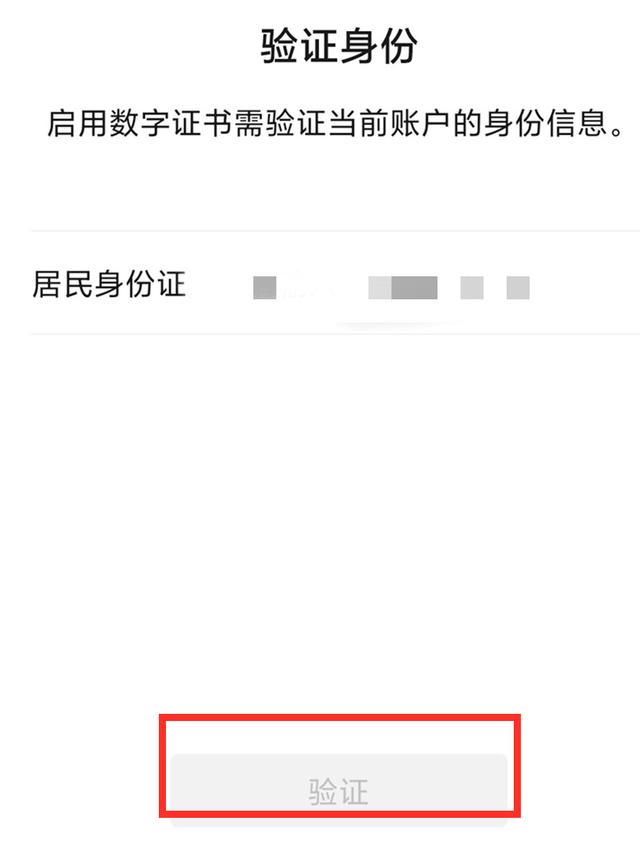 无论什么人使用微信支付,这6个操作都需要学会,资金才会更安全