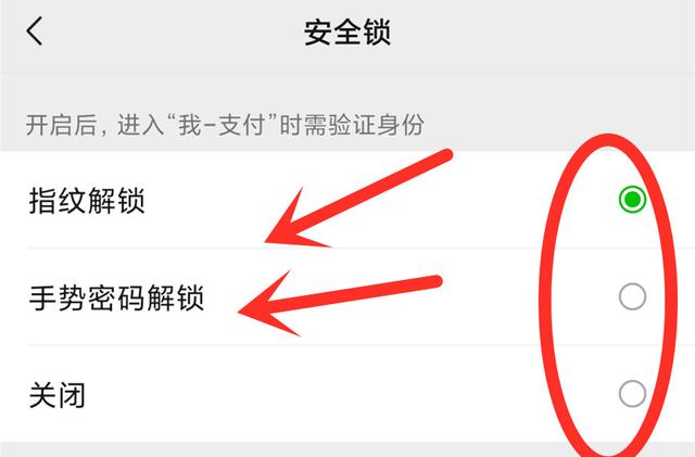 无论什么人使用微信支付,这6个操作都需要学会,资金才会更安全