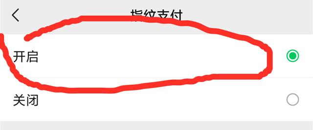 无论什么人使用微信支付,这6个操作都需要学会,资金才会更安全