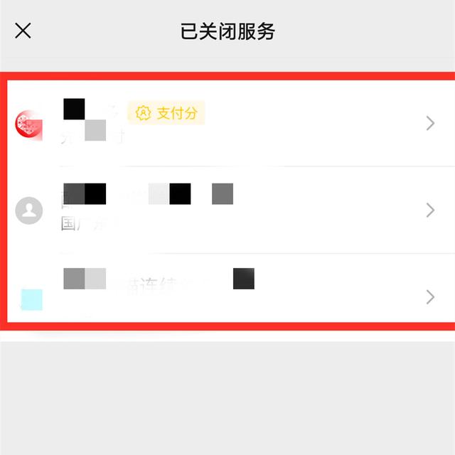 无论什么人使用微信支付,这6个操作都需要学会,资金才会更安全