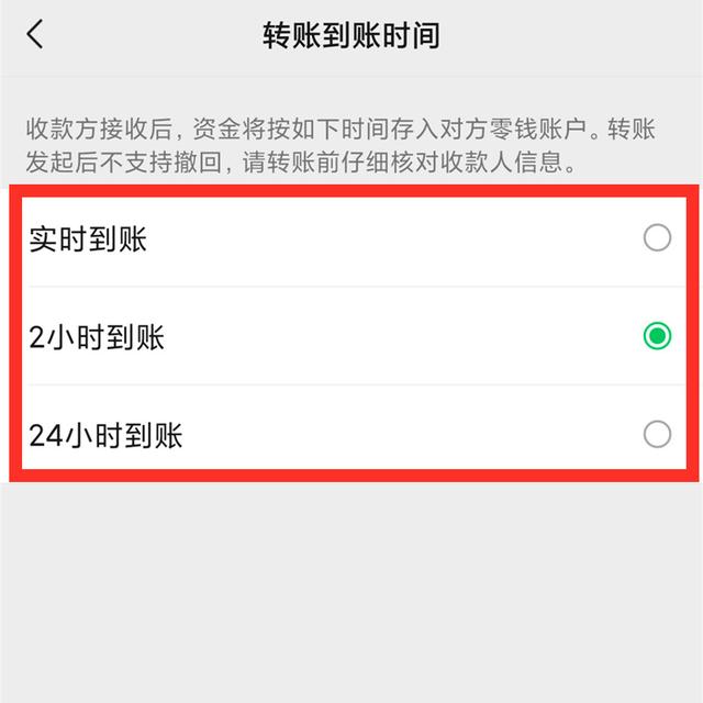 无论什么人使用微信支付,这6个操作都需要学会,资金才会更安全