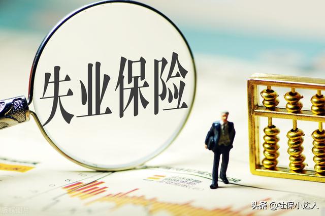 公司破产失业,以灵活就业缴纳社保,可以和失业金同时领取吗?