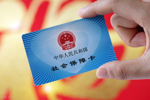 社保卡有效期是10年,到期后是否必须更换?