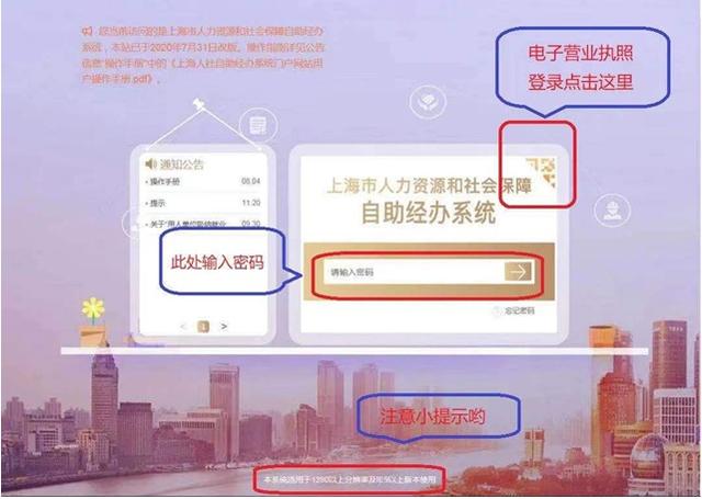 单位、个人社保费缴纳金额怎么查？攻略来啦