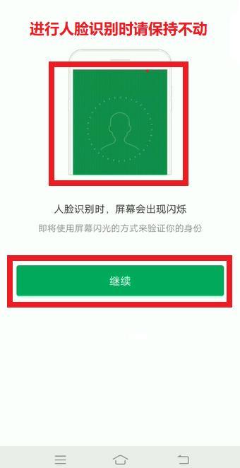 手把手教你如何激活医保电子凭证｜融媒问政