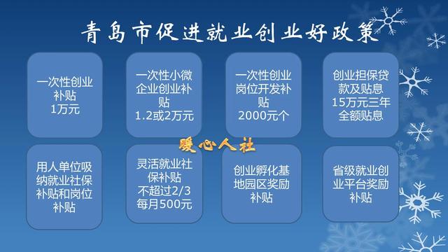 当没有了工作,自己缴社保要注意哪些事情?怎样做可以减轻负担?