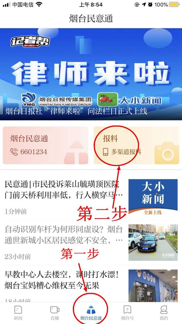民意通｜社保卡到期后到原社保卡发卡行支行以上网点办理补换