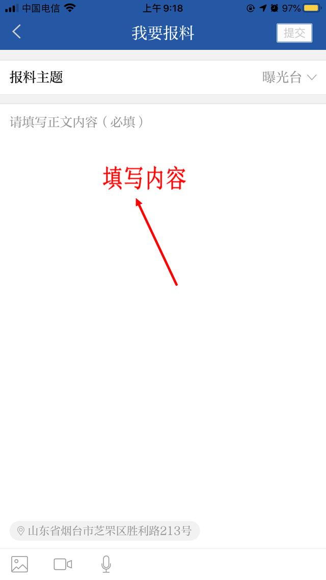 民意通｜社保卡到期后到原社保卡发卡行支行以上网点办理补换