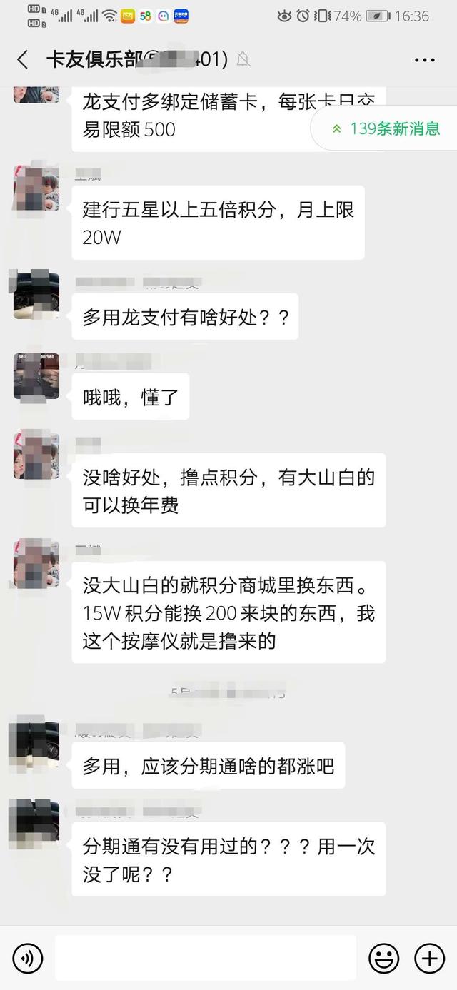建行分期通放水模式开启最高30万额度，有信用卡就有授信额度