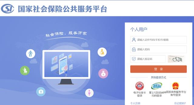个人养老保险缴费情况怎么查?5种查询方法,总有1款适合你