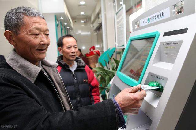 个人养老保险缴费情况怎么查?5种查询方法,总有1款适合你