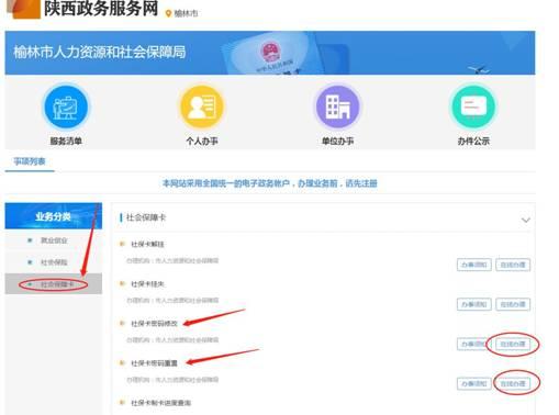 医保卡已停用，快来激活电子医保凭证，看病、买药都可用