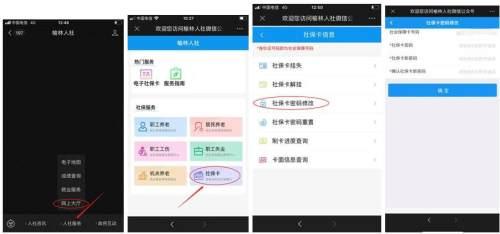 医保卡已停用，快来激活电子医保凭证，看病、买药都可用