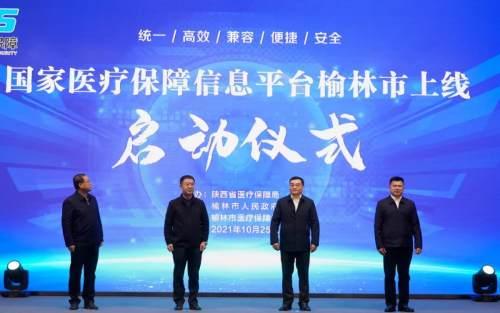 医保卡已停用，快来激活电子医保凭证，看病、买药都可用